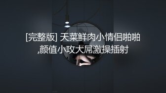 麻豆传媒 MD0123-100公分大长腿的激情玩弄 超模新人叶凡舒