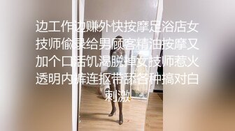 清纯大奶美眉欲梦 给人一种邻家小妹的感觉 殊不知如此淫荡 幻龙插的粉穴白浆四溢 (1)