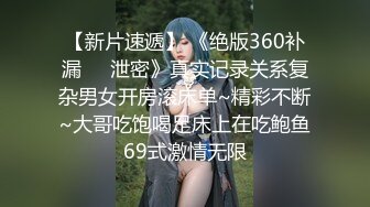 女友父母不在家，先打女友三洞，粗暴后入女友粉嫩骚逼