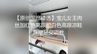 豪华公交车上女王调教男奴后被狂插小嫩逼