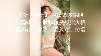  长相甜美清纯萝莉萌妹首次和炮友居家啪啪秀，穿上棉袜吸奶扣逼调情