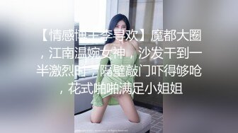 半推半就女主这次她开始主动上位，无套操逼，再打飞机撸射