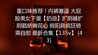 超精品泄密 高颜值学妹吕萌被男友开发调教 为爱踮脚终为性奴 三位小情侣玩的真花 口爆颜射小美女尽显淫态 (2)