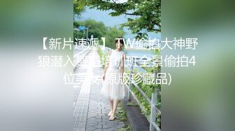 《顶级震撼超淫现场》多男女群P盛宴肏出新高度！网红极品身材反差女神JJSEX私拍完结，堪比岛国疯狂多人尺度惊人 (6)