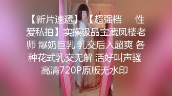 【新片速遞】   商场女厕全景后拍短发美女的小嫩鲍