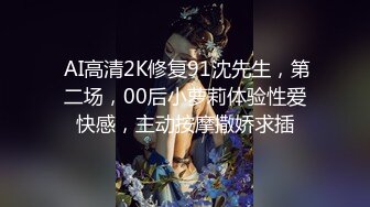 网易CC 小恩雅 7月最新剧情强奸+骚舞