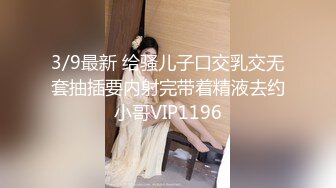 主題酒店鐘點房拍攝到的公司領導和漂亮情人女下屬下班後開房愛愛 穿上情趣內衣互舔互插爽的欲仙欲死 露臉高清