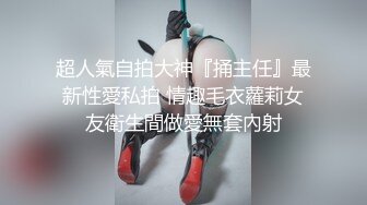 激情小夫妻性爱探索，全程露脸跟小哥在家啪啪大秀，口交大鸡巴，让小哥各种体位爆草抽插，无套性爱淫水泛滥