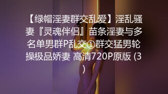 色情主播 可了可爱无爱爱 (3)