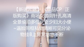  角色扮演 极品P站知名网红女神 苏儿 一拳超人强迫中出龙卷 蜜桃臀香艳榨汁