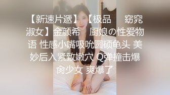 【窈窕尤物❤️新人】小奈佳✿ 极品白丝情趣护士装 婀娜身材凹凸有致鲜嫩白虎 欲血沸腾淫技 落地窗前露出爆艹内射