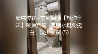 极品颜值美女休息下继续，深喉口交舔弄近距离特写屁股1