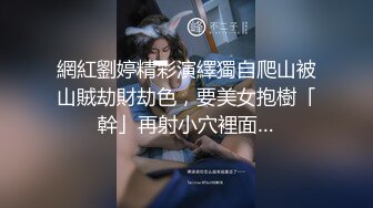 控射,奖励吃大屌 上集