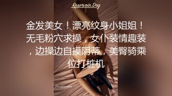 《稀缺❤震撼流出》【舉牌圈】反差婊露臉小姐姐考研美女，幾位土豪合資定制私拍，宿舍搔首弄姿滿嘴騷話自摸私密處展示7K24020608【全網首發】《稀缺❤震撼流出》【舉牌圈】反差婊露臉小姐姐考研美女，幾 (16)