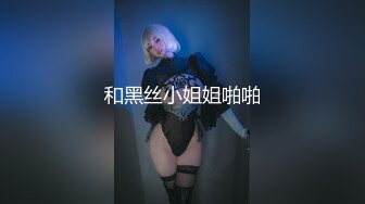 網紅少女-喵小吉-《拉克絲LUX-水晶玫瑰》壁紙級原檔畫質44P+1V