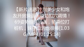 2021三月最新流出91最美女神❤️不见星空❤️眼镜御姐范被长屌网友后入美臀1080P高清版