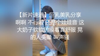 优质新秀【瑶冰冰】18岁清纯白嫩美少女~奶子白又大~这么美的肉体，舌头很灵活，肯定很爽，不插起来可惜了！