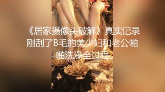 19岁白虎校花反差婊【兔纯】扣穴道具狂插流白浆  奶声奶气呻吟~受不了 更新至4月最新【163v】 (99)