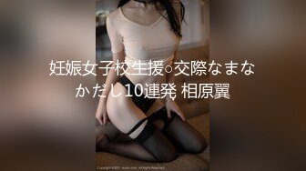 【经典厕_拍】公园里进出的都是朝气蓬勃的青春妹子[高清无水原版]305 -A8382A8382【经典厕拍】公园里进出的都是朝气蓬勃的青春妹子[高清无水原版 (4)