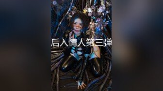 高颜值反差小姐姐『姚漫川』被大学生弟弟后入油丝美臀，在冲撞下翻滚肉浪，压在身下打开双腿羞耻又满足 (1)