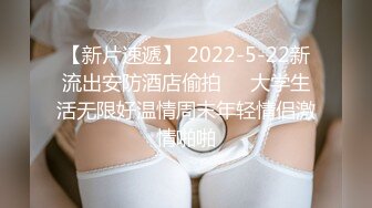 《我是探索者》乖巧极品颜值美妞，花臂纹身美腿