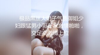 已婚女人抚子训练