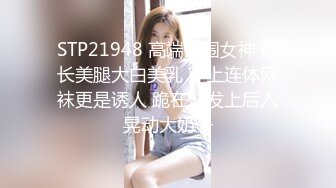 【AI换脸视频】隆妮 邻家大姐姐和小男友做爱