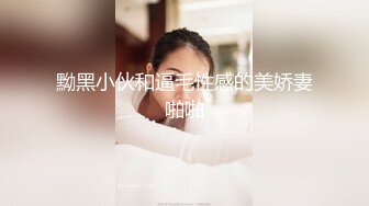 【全網精品福利】⭐⭐⭐【邊走邊尿】身材高挑極品淫妻【金秘書】1月最新付費福利～稀缺資源值得收藏 (6)