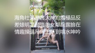 【极品女神绝版资源】美乳超博主『DaNai』老公对不起 本来是按摩 但我却心甘情愿被他的精液灌满小穴 超清4K原版 (3)