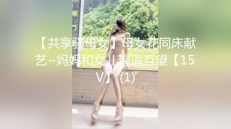 巨乳少妇被陌生男子搭讪 直奔酒店激情爆操之后再去接孩子