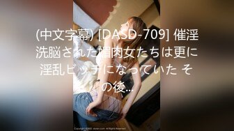  2023-03-28 香蕉秀XJX-0100女优盛典倾情4P大战