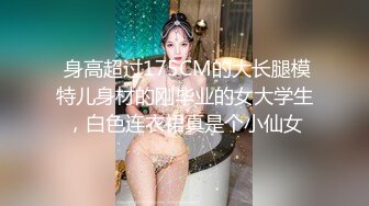   长发妖娆黑丝妹妹，被男朋友推到多姿势多角度啪啪无套做爱，花样真多