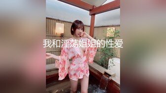 ★☆全网推荐★☆两姐妹找了三个男的来直播5P！【小青爱小古】真的嫩~~~ ~~！~其中一个简直就是畜生啊，套都不戴两个换着干，我靠！~