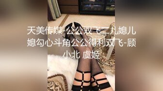 性感女警被下药 被迫让歹徒调教玩弄