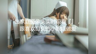 【新速片遞】  ❤️卡哇伊清纯萌妹❤️调教反差cos美少女 神奇的双马尾粉嫩无毛小嫩逼 活力四射 落地窗前爆操 青春的肉体让人着迷