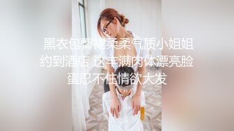 【最新泄密】追了半年不同意渣男下药迷奸两个极品学妹