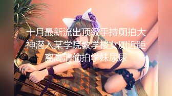 ✿清新纯欲少女✿校花级小妹妹 超极品白嫩身材 诱人小白兔晃动惹人眼 蜜桃小屁股小小年纪就活生生捅成了爸爸的形状