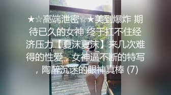 【新片速遞】  ❤️√ 【秦少会所探花】24.08.04 偷拍 真实攻略 会所女子 女技师 一条龙服务 探花 专挑大奶技师 [3.09G/MP4/08:31:00]