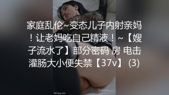 【新片速遞】  白丝袜JK漂亮美眉 老公 要喷出来了 喷出来了 在家被扛着大长腿无套输出 大乳头 鲍鱼肥美