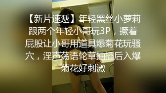 大像传媒《女体淫荡诱惑炮机出击两次喷发》乖乖女的外表下是渴望被拥有欲女-畇希