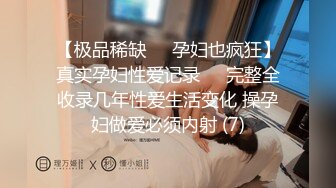 ❤️反差白富美❤️潮喷淫娃御姐〖小水水〗极品身材室友复习考试也不忘搞一下，高潮喷水不停，丰乳嫩穴欲罢不能