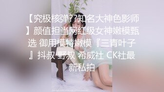 泰国超美网红【kkimkkimmy】第4弹 捆绑调教，大黑牛弄逼逼，整得其哇哇大叫，简直爽翻了！