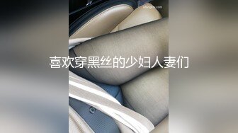 混血女神【第一美腿】前凸后翘~身材爆炸~情趣诱惑~魔性舞【16V】 (9)