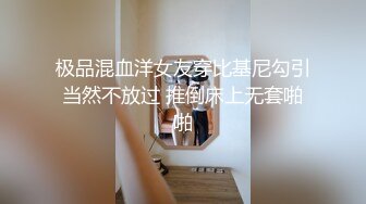 颜值不错的大一妹子躺在床上让小哥吃奶子玩逼，手指还抠进去了，粉嫩骚逼看着就很紧笑起来很可爱