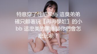 JK学妹白丝裤袜小皮鞋无套内射