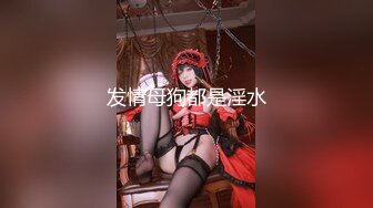 【新片速遞 】 伪娘 现在的年轻人性欲都这么强吗 一晚上要几次 小逼都操松了 早上还要只能吃鸡舔菊花 口爆当早餐了 