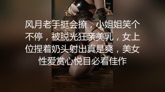 黑絲眼鏡是標配 大神約炮超級反差悶騷的性感人妻，全程被幹嬌喘不止，掰開黑絲美腿爆操騷逼