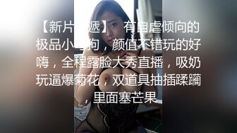 黑白配 媚黑日常群P实记 超模大长腿女神皆为玩物 黑鬼公狗腰无情输出 顶死