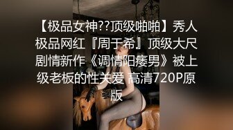 【国庆极品泄密】美女白X彤被男友调教成母狗图影