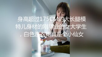 《绝品㊙️打飞机必备》推特极品身材美足美腿美鲍网红女神【不是丸子】私拍，推油足交紫薇打炮诱惑满满带入感极强